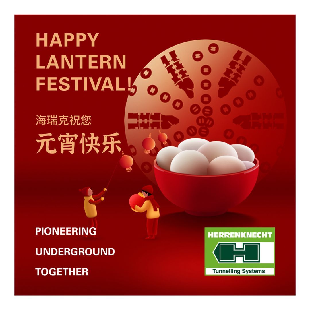 Today's Lantern or Yuanxiao Festival marks the end of the multi-day Chinese New Year. The origins of this traditional Chinese holiday date back to the Han Dynasty (206 BC - 220 AD). We wish our customers, partners and colleagues a lot of fun at the lanter